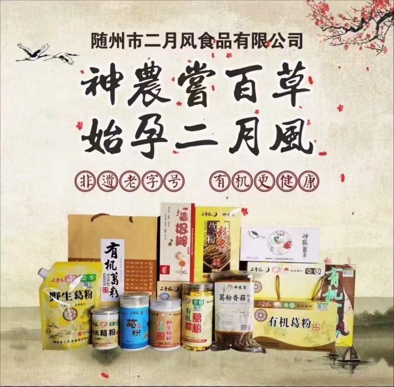 1748939635350257.jpg 產品宣傳圖_副本.800.jpg