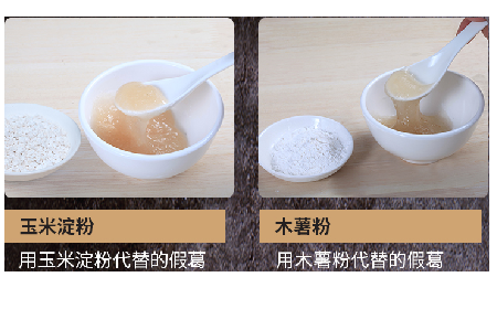 關(guān)于葛粉，你不得不了解的行情與看不見的造假內(nèi)幕！