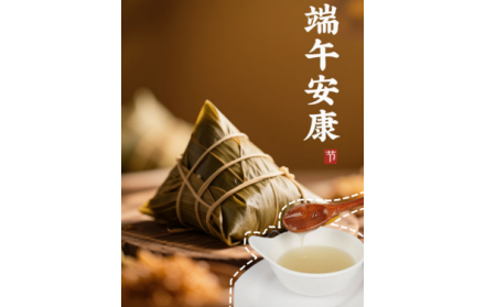 粽葉飄香時，有機野生葛根粉為端午添一抹山林至味