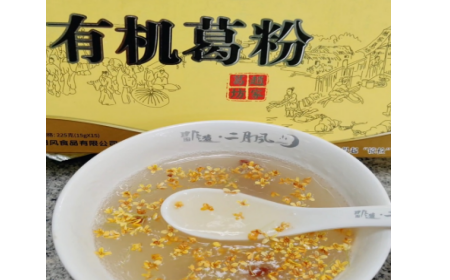 辦公室下午茶新寵！被同事安利的神仙好物——有機野生葛根粉