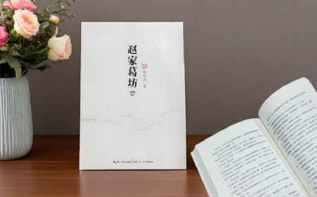 趙家葛坊啟示：葛粉的價值，在對消費者的誠意里