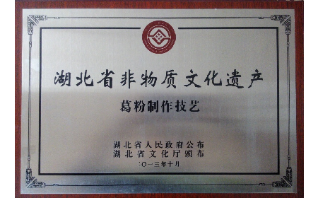 經(jīng)銷商看過來！二月風(fēng)葛粉，秋補(bǔ)好貨別錯過