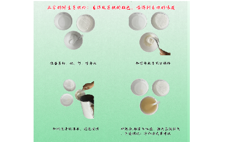 正宗野生葛根粉沖調(diào)有訣竅，學(xué)會這幾點(diǎn)，你就會了