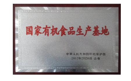 五代人傳承的百年技藝，20年3重有機(jī)認(rèn)證的品質(zhì)堅(jiān)守——二月風(fēng)葛粉的秋日之約