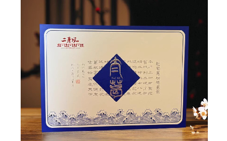 太葛禮盒：把日子過好的底氣，都在這一盒里