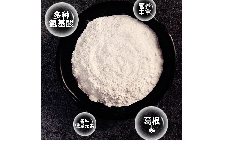 千年解酲智慧，今日自然養(yǎng)護(hù)——二月風(fēng)野生葛根粉，源自典籍的天然滋養(yǎng)